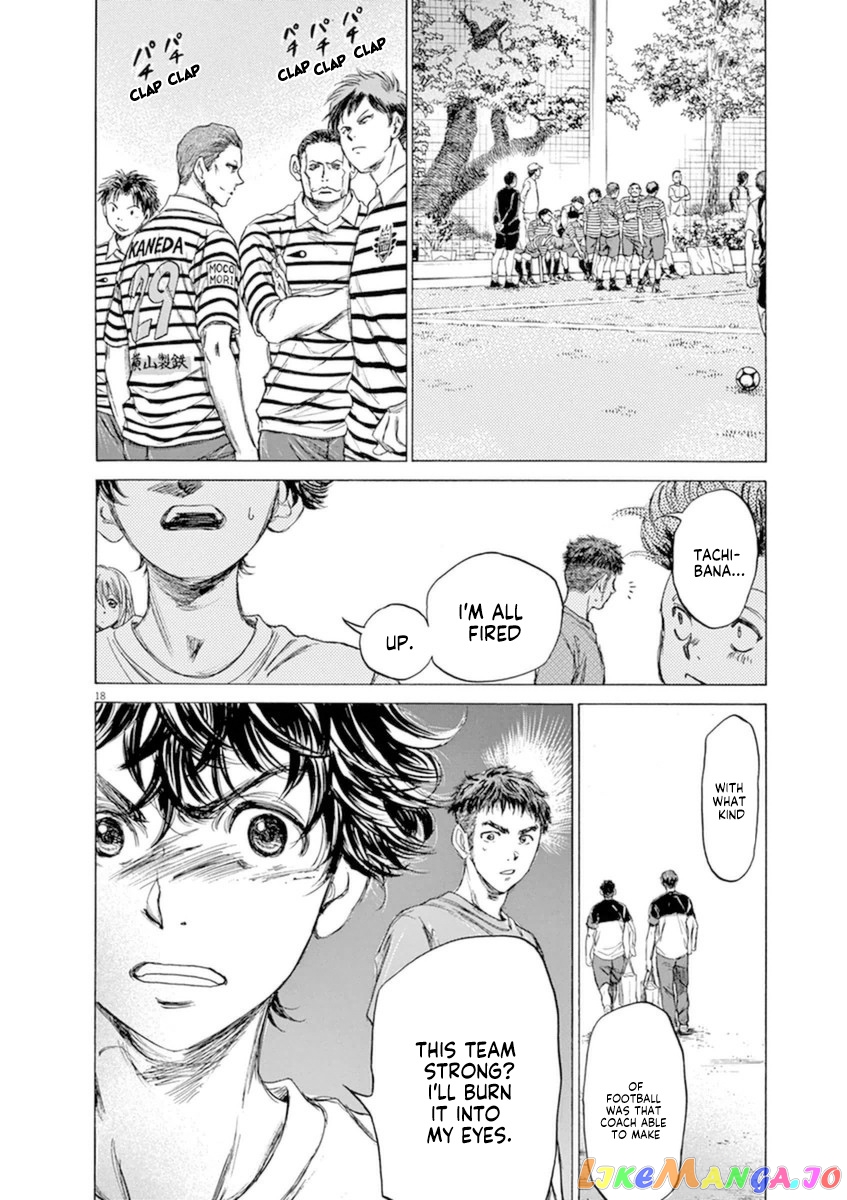 Ao Ashi, Chapter 84 image 24
